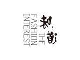 广州市味道服饰有限公司