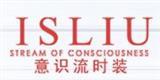韩国意识流国际服饰（中国）有限公司