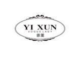 上海丹哪服饰有限公司