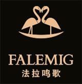深圳市法拉鸣歌服饰有限公司