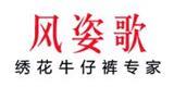 广州悦海服装有限公司