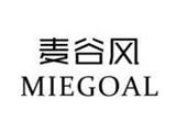 深圳麦谷风服饰有限公司