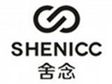 深圳舍念服饰有限公司