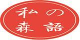 广州心丽服饰有限公司