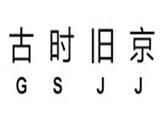 深圳野百合贸易有限公司