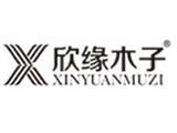 广州市伊丽莱服装有限公司