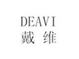 深圳市黛维服饰贸易有限公司
