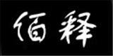 汕头市铭月服饰有限公司