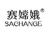 成都赛嫦娥贸易有限公司