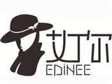 韶关市姿兰服饰有限公司