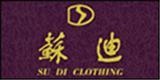 深圳市苏迪服装有限公司