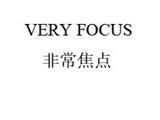 广州市宝裕服饰有限公司