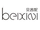 杭州圣百俪服饰有限公司