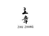 深圳市菲家服饰有限公司
