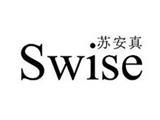 杭州新生印染有限公司