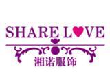 杭州湘诺服饰有限公司