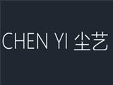 广州尘艺管理咨询有限公司