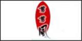 剪剪风服饰公司