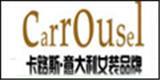 卡路斯时装有限公司
