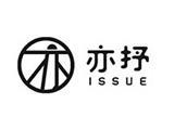 济南悦好加服饰有限公司