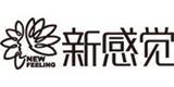 东莞市美尚服饰有限公司