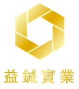 重庆益铖实业有限公司