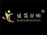 武汉加减乘除服饰有限公司