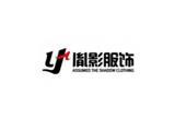 广州胤影服装贸易有限公司