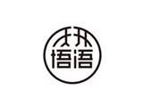 广州善恩贸易有限公司