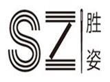 杭州正姿服饰有限公司