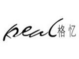 杭州彤菲娅服饰有限公司