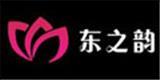 深圳东之韵服装贸易有限公司
