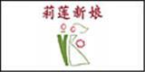 莉莲新娘婚纱礼服店