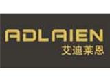 杭州莱恩服饰有限公司