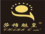 北京欧尚传奇国际贸易有限公司