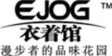 第五季(香港)国际集团有限公司