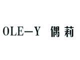 广州十七岁服饰有限公司