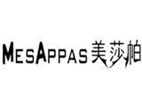 广州吸引力服饰有限公司