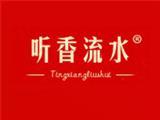 杭州薇舍儿服饰有限公司