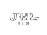 深圳金汇隆时装有限公司