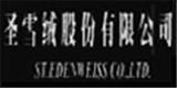 宁夏圣雪绒国际企业集团公司