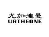 意大利元禾国际（东莞）服饰有限公司
