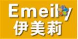 广州市晟桔贸易有限公司(Emeily伊美莉)