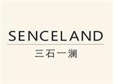 深圳市三石服饰有限公司