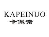 深圳市音非服饰有限公司