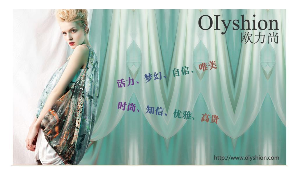 香港欧力尚服装有限公司上海和远夕服装服饰有限公司