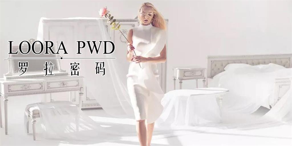 恺萨皇宫（深圳）服装贸易有限公司
