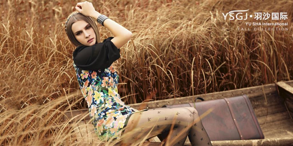 杭州羽纱服饰有限公司