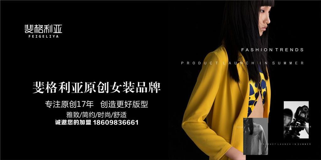 上海柏茹服装设计有限公司