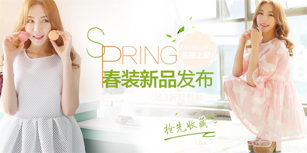 杭州哈曼电子商务有限公司